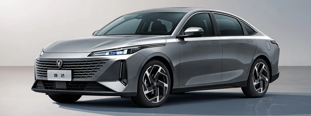 Cars wallpapers Changan Lamore - 2022 - Car wallpapers