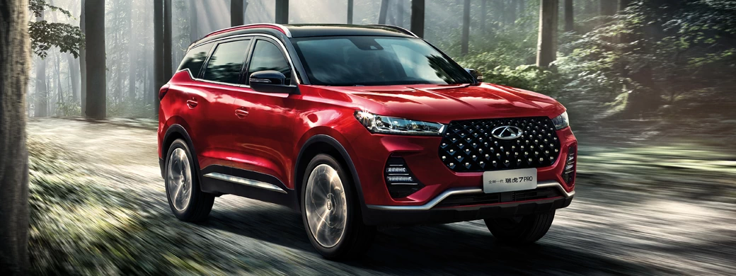 Cars wallpapers Chery Tiggo 7 Pro - 2020 - Car wallpapers